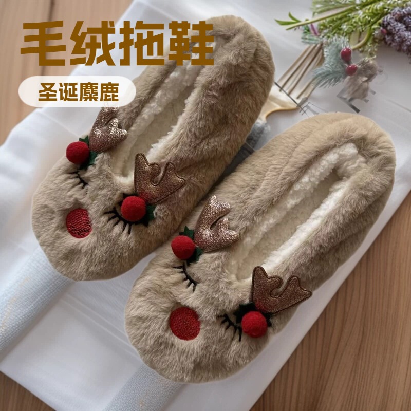 Winter Thickened Warm Plush Deer Antler Home Cotton Shoes for Men and Women, Cute Christmas Cartoon Non-Slip Indoor Slippers Winter Thickened Warm Plush Deer Antler Home Cotton Shoes for Men and Women, Cute Christmas Cartoon Non-Slip Indoor Slippers