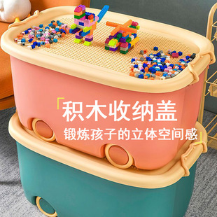 Toy Storage Box Children's Home Baby Storage Box Snack Book Storage Lego Building Block Storage Box