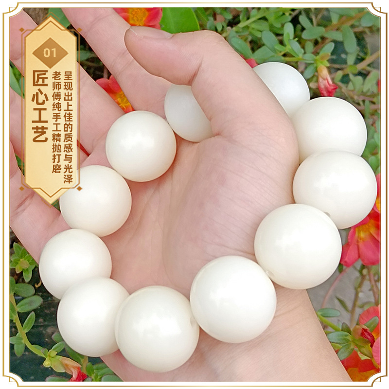 現物メーカー直販天然円珠白玉菩提根手串仏珠