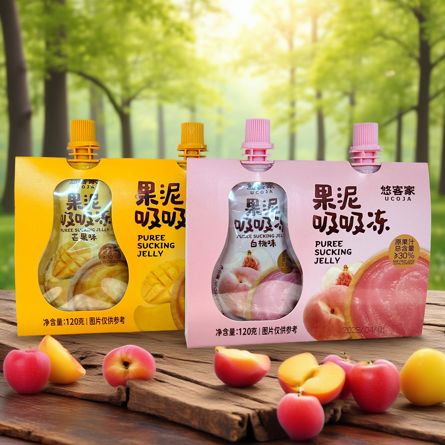 悠客家果泥吸吸冻白桃芒果味120g可吸儿童零脂肪解馋网红果冻零食
