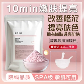 安瓶、原液;液态精华;洁面产品