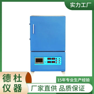 1400度箱式炉 80L MXX1400-50