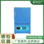 mxx1400-50箱式炉