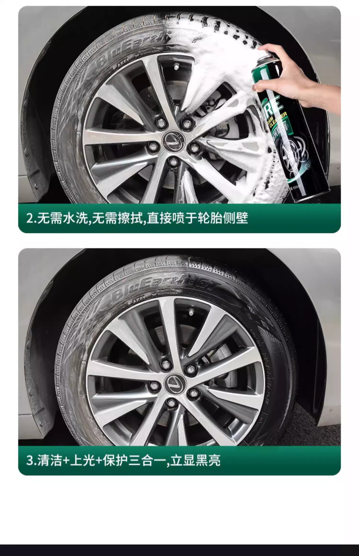 Car Tire Wax Gloss Enhancer Foam Cleaner Anti-Aging Refurbishment Glaze Tire Polishing Maintenance Decontamination Maintenance Wax