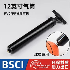 跳绳;专业运动飞盘;篮球架