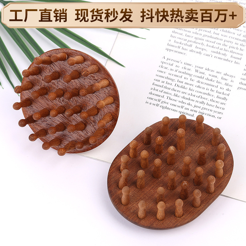 厂家批发檀木圆盘插齿按摩梳毛囊疏通头部按摩经络养发优质按摩梳|undefined
