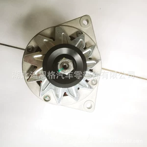 11205008 Generator AAK4657 Şarj Cihazı CA11981R