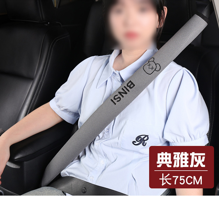 New Ice Mesh Shoulder Pads Car Seat Belt Shoulder Pads Manufacturer Dropshipping Cross-Border Amazon Aliexpress Wholesale