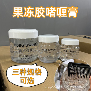 ��ସ�150g500g���y������P�l���Ã�ͯ�l�Ͷ��͸�Ӱ����l�����z
