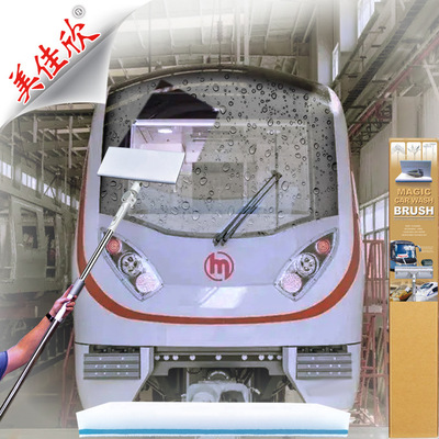 EMU clean Mop head Train body cosmetology Xiamen Sihang Magic power Car wash brush Car Cleaning brush