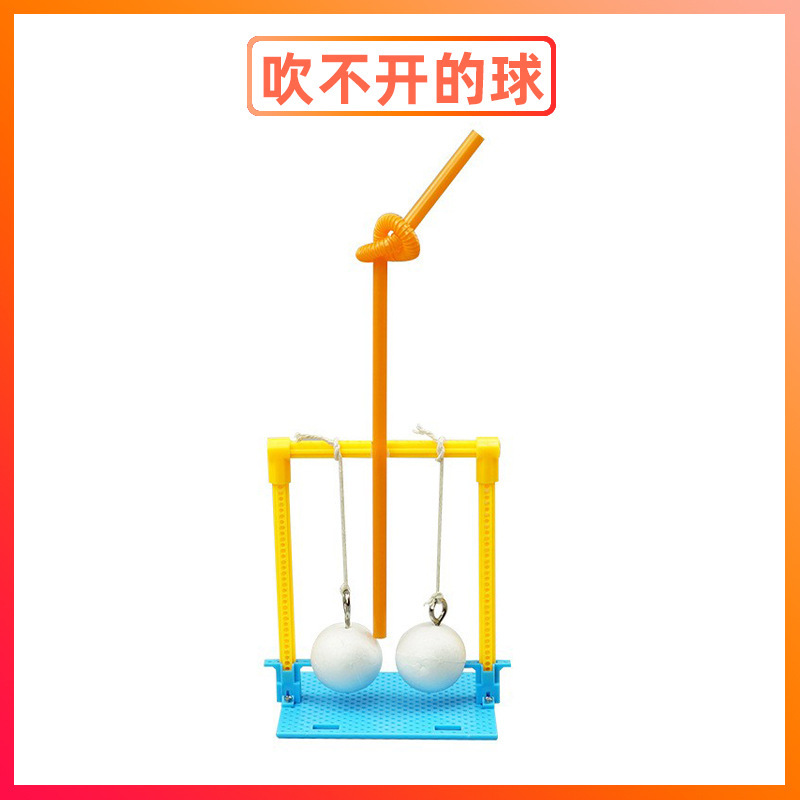 科学実験セット機器子供教育技術少量生産物理学発明DIY手作り材料小学生向け|undefined