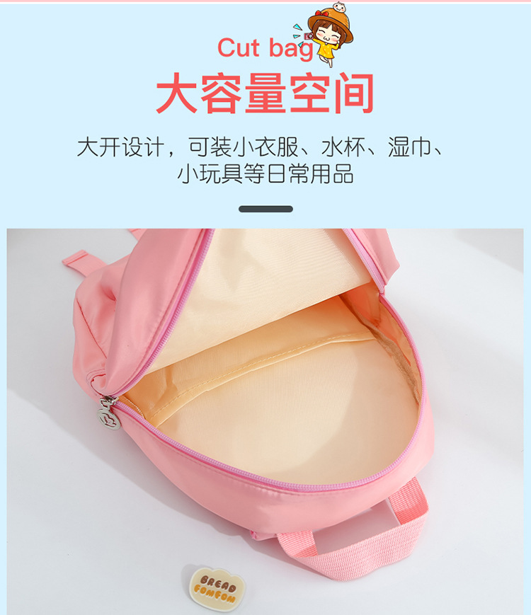 Children's schoolbag cartoon doll backpack 2022 New style fashionable and cute color-blocking plush small backpack for boys and girls undefined