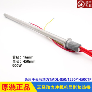 ���R�����_��C�ӟ��CTP�@Ӱѭ�h�l��� 늟�TMDL-850/1250/1450