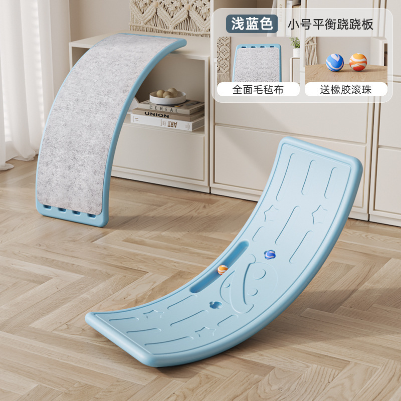 【浅蓝】星球中号平衡板+2球+毛毡布