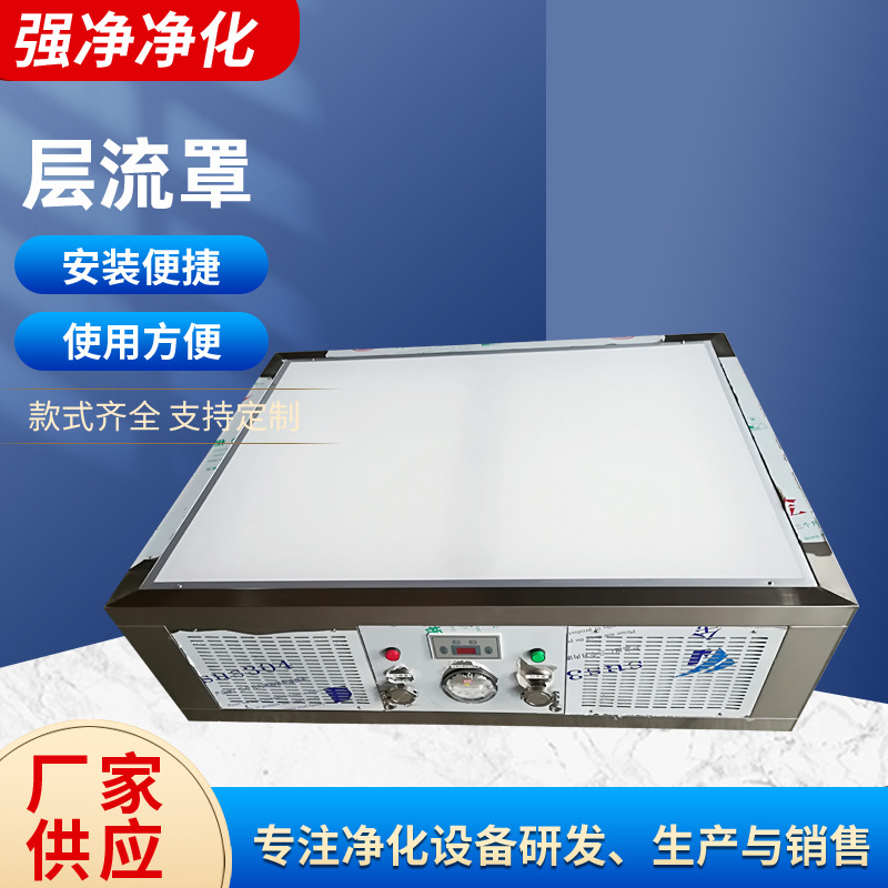FFU高效空气过滤器工业风机净化过滤单元实验室无尘车间层流罩