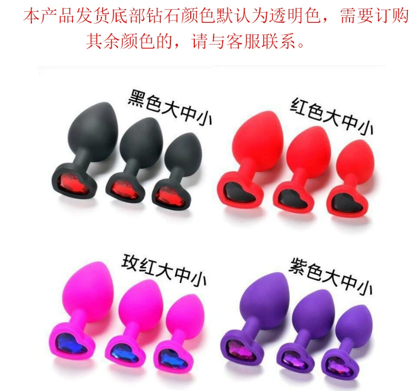 Товары для взрослых оптом в форме сердца с бриллиантами Силиконовая задняя Анальная пробка из трех частей женская мастурбация AliExpress взрывы