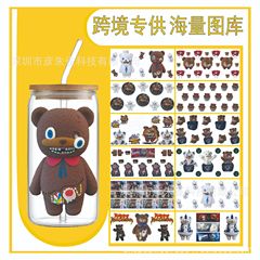 ゾンビ熊ハミKUMAアニメ16ozカップシールAB覇膜UV DTF透明カップシール