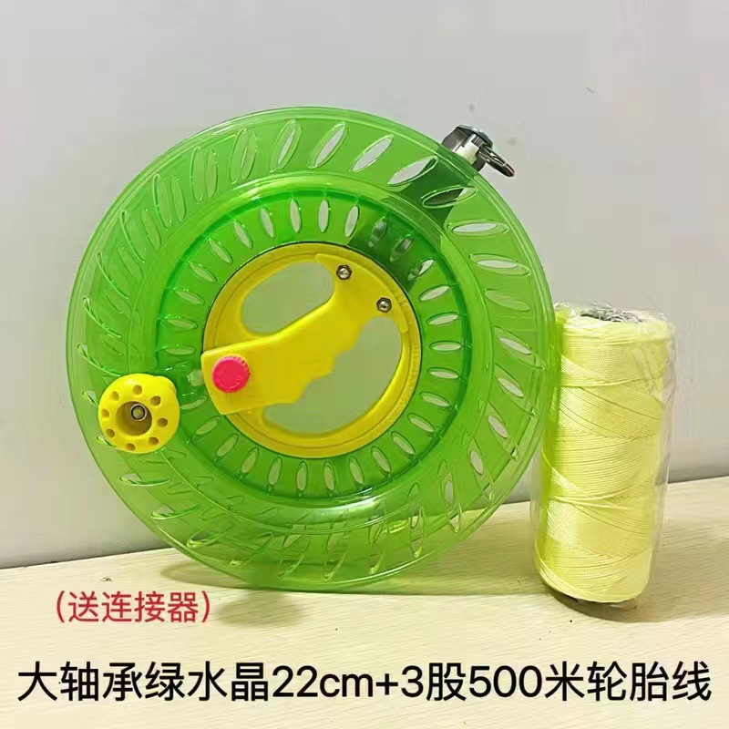 22cm Green large bearing 3 strand 500 m wire