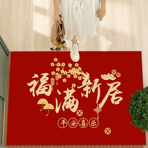 Festive and auspicious Chinese-style entry floor mats for housewarming, festive foot mats, home decoration entrance door mats