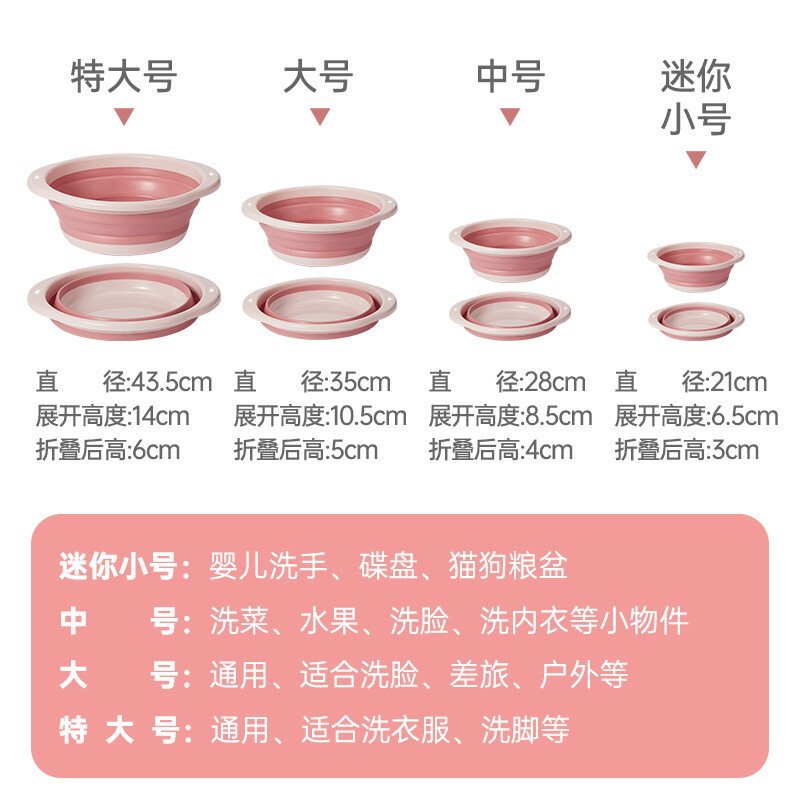 硅胶加厚折叠脸盆可折叠便携式盆儿童学生宿舍家用水盆洗菜盆子|undefined