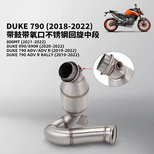 DUKE790, 890R, 790ADV, CFMOTO 800MT üçün orta hissə qazboğucu boru