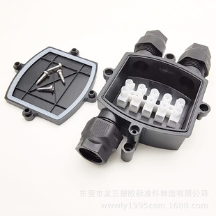 Longsan Plastic Factory Supply 5818TUV One-in Two-out Waterproof Junction Box IP68 Outdoor Cable Junction Box Five