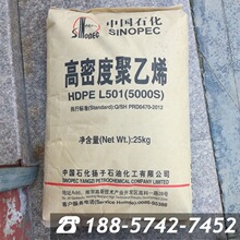 HDPE �P��ʯ�� 5000S/ L501 ���ܶȾ���ϩ �׼ӹ� ���zԭ������