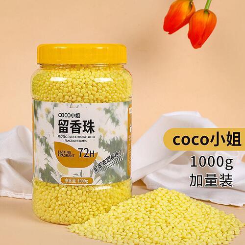 Tisbeni laundry fragrance beads 800g large capacity long-lasting household mite removal and soft clothing anti-static wholesale