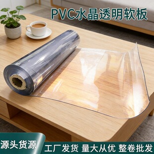 ͸��PVCܛ����ˮ����������䙻��̨�汣�o�|�I����̨������o��