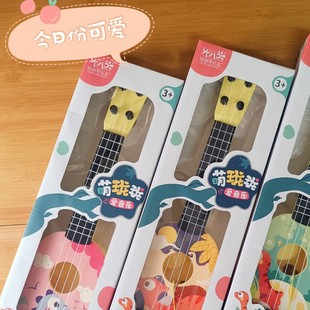 Children's Music Small Guitar Can Play Dinosaur Ukulele Artificial Musical Instrument Piano Male and Female Baby Toys 3-12 Years Old