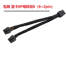 ���W �@��8Pĸ�D�p8 6+2pin �D�Ӿ� 8PINһ�ֶ��@���Դ���L��8�