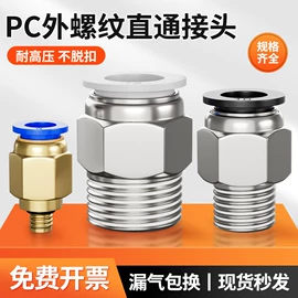 气缸;气动接头;手动阀