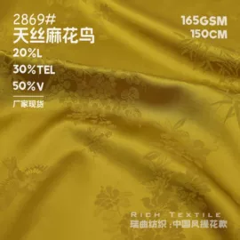 色织、提花布;印花、扎染布;棉麻混纺