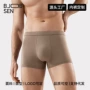 男士四角大码定制平角裤