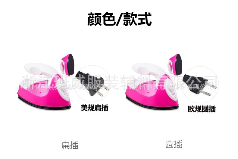 电熨斗4.jpg