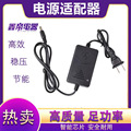 双线9V1A2A 12V1A 12V桌面式电源适配器带LED灯 用于监控摄像头等