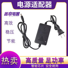 �p��9V1A12V1A2A�Դ�m������LED����춱O�ؔz���^��24W�_�P