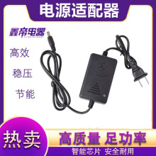 双线9V1A2A 12V1A 12V桌面式电源适配器带LED灯 用于监控摄像头等