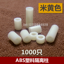 M4圆柱ABS塑料隔离柱垫柱空心垫高支柱PCB塑胶支撑柱绝缘螺丝套管