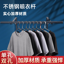 阳台三角晾衣杆固定式外伸侧墙晾衣架不锈钢外墙晒衣杆壁式挂衣杆