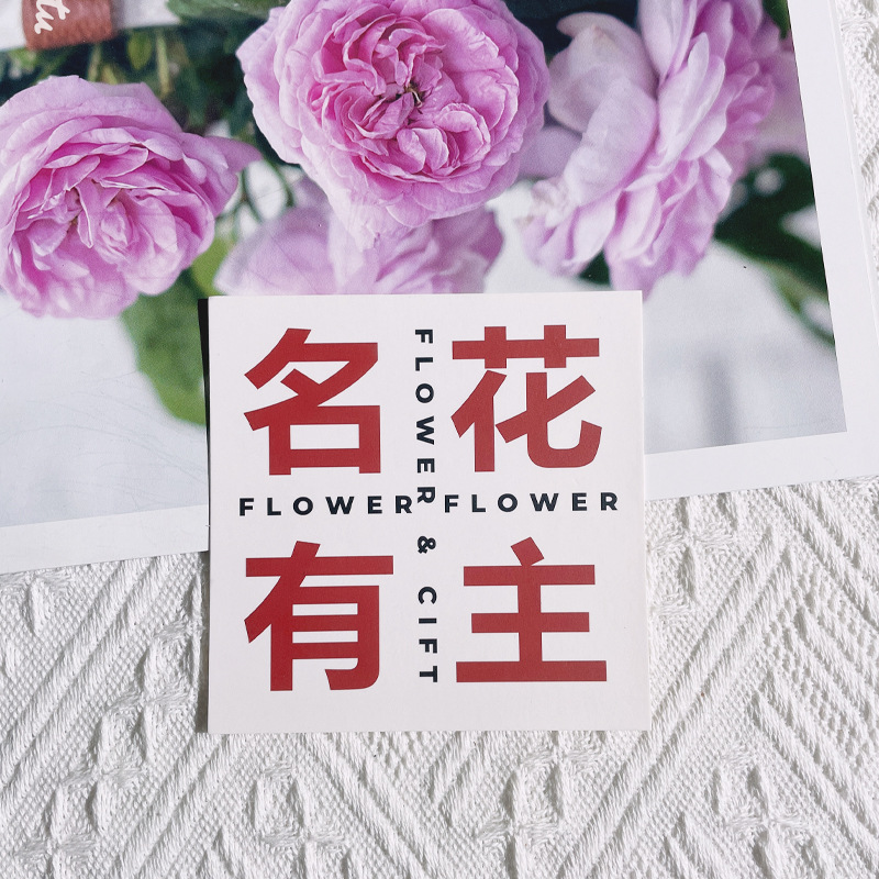 Tarjeta de felicitación de texto simple y fresca de celebridades de Internet Tarjeta de bendición de vacaciones Tarjeta de mensaje de decoración de ramo de flores de bricolaje