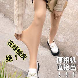 水光袜高腰收腹透肤女光腿逼真丝袜女神器春秋冬打底加绒连裤袜女