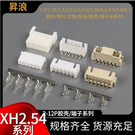 连接器;接线端子;线对线/线对板连接器