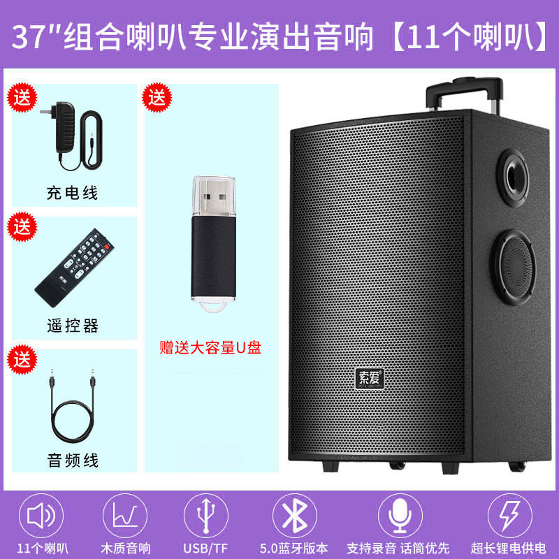索爱音箱户外音响k歌蓝牙大音量拉杆移动演出广场舞音响一体机|undefined