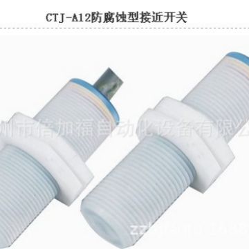 接近开关价格、接近开关现货、批发接近开关、接近开关库存热销。