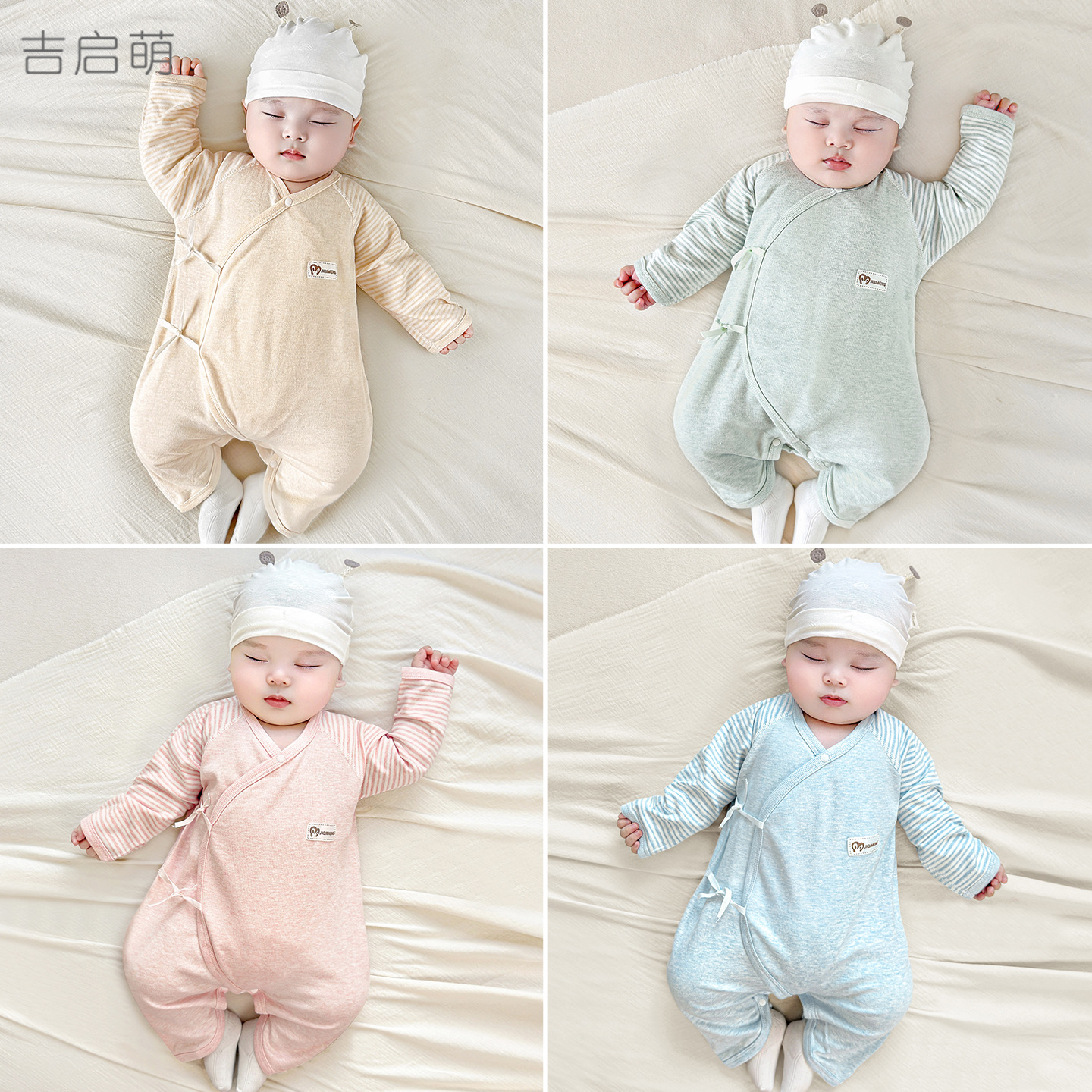 Ropa de bebés recién nacidos primavera y otoño 0 algodón puro marzo delgado ropa de mariposa para niños pequeños ropa de otoño bata bata