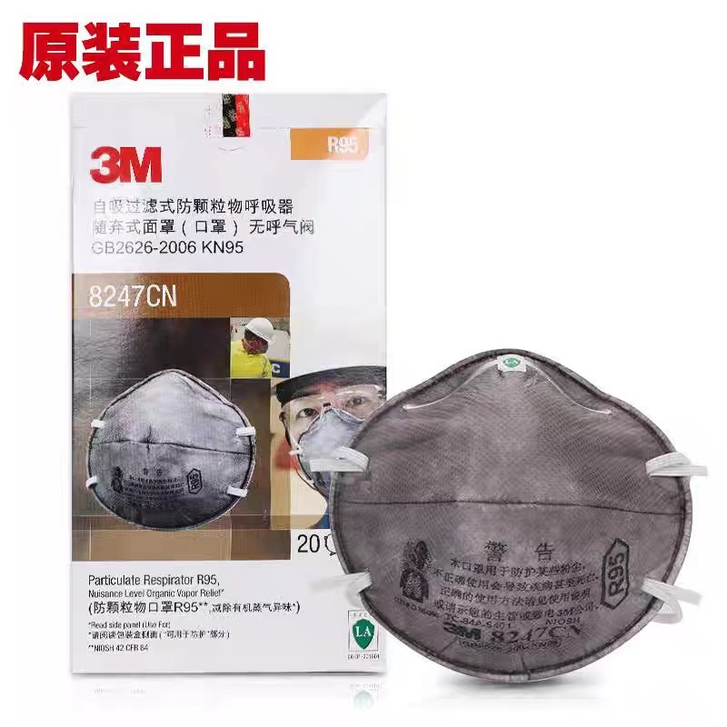 正品3M8247/8246防有机气体异味甲醛及防酸性防油烟R95头戴式口罩