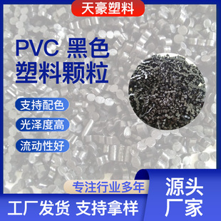 pvc������������Ь�����ܷ����ˮ���ϻ��@���Ͻ�������bԭ��