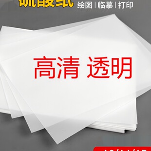 Sulfuric acid paper thickening printing 4 oracle bone inscriptions drawing 5 drawing 3 copying copybook printing practicing copying large size sulfur