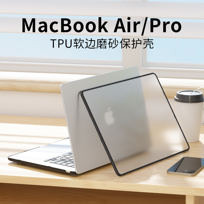 MacBook Protective Case Two-In-One Case Apple Laptop Case Mac Starry Matte Shell Thin and Light MacBook Protective Case Two-In-One Case Apple Laptop Case Mac Starry Matte Shell Thin and Light